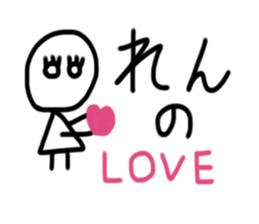 My name is Ren sticker #15780304