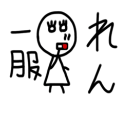 My name is Ren sticker #15780314