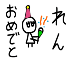 My name is Ren sticker #15780320