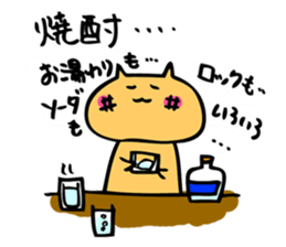 hebereke usagi Revised edition sticker #15780485