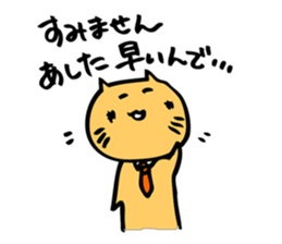 hebereke usagi Revised edition sticker #15780507