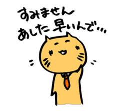 hebereke usagi Revised edition sticker #15780507