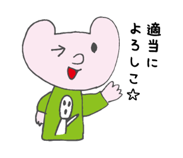 Cat mock revision sticker #15780603