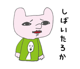 Cat mock revision sticker #15780614