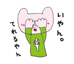 Cat mock revision sticker #15780621