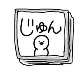 Name sticker Jun can be used 1 sticker #15780955