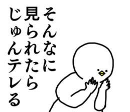 Name sticker Jun can be used 1 sticker #15780969