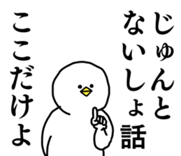 Name sticker Jun can be used 1 sticker #15780974