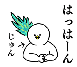 Name sticker Jun can be used 1 sticker #15780985