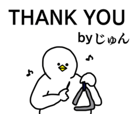 Name sticker Jun can be used 1 sticker #15780990