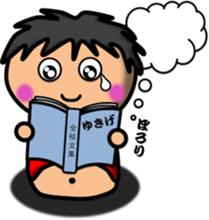 Fat Boy Sticker 12 sticker #15781000