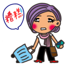 Pan Jiaomei (Wan Ren Mi Girl) sticker #15781141