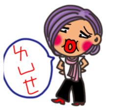 Pan Jiaomei (Wan Ren Mi Girl) sticker #15781142