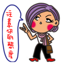 Pan Jiaomei (Wan Ren Mi Girl) sticker #15781143