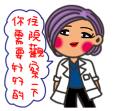 Pan Jiaomei (Wan Ren Mi Girl) sticker #15781144