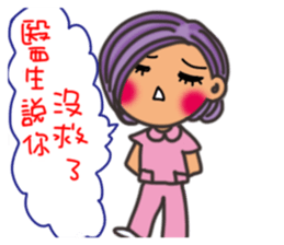 Pan Jiaomei (Wan Ren Mi Girl) sticker #15781148