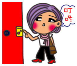 Pan Jiaomei (Wan Ren Mi Girl) sticker #15781150