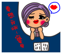 Pan Jiaomei (Wan Ren Mi Girl) sticker #15781151