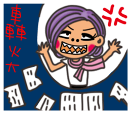 Pan Jiaomei (Wan Ren Mi Girl) sticker #15781152