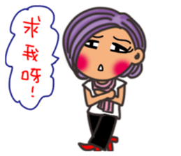 Pan Jiaomei (Wan Ren Mi Girl) sticker #15781155