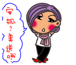Pan Jiaomei (Wan Ren Mi Girl) sticker #15781157