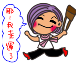 Pan Jiaomei (Wan Ren Mi Girl) sticker #15781161