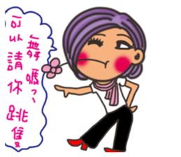 Pan Jiaomei (Wan Ren Mi Girl) sticker #15781166