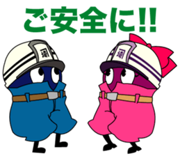 Saitama Formwork Construction Co., Ltd. sticker #15781218