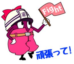 Saitama Formwork Construction Co., Ltd. sticker #15781221