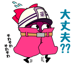 Saitama Formwork Construction Co., Ltd. sticker #15781222