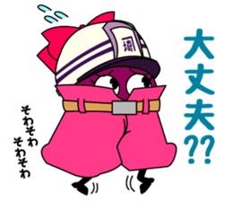 Saitama Formwork Construction Co., Ltd. sticker #15781222