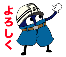 Saitama Formwork Construction Co., Ltd. sticker #15781223