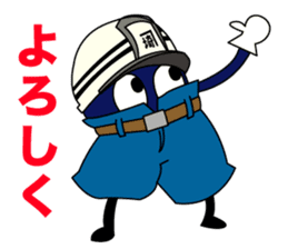 Saitama Formwork Construction Co., Ltd. sticker #15781223