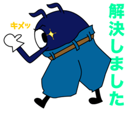 Saitama Formwork Construction Co., Ltd. sticker #15781228