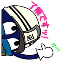 Saitama Formwork Construction Co., Ltd. sticker #15781229