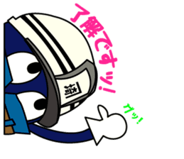 Saitama Formwork Construction Co., Ltd. sticker #15781229