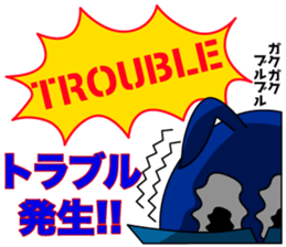 Saitama Formwork Construction Co., Ltd. sticker #15781230