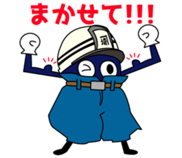 Saitama Formwork Construction Co., Ltd. sticker #15781231