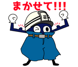 Saitama Formwork Construction Co., Ltd. sticker #15781231