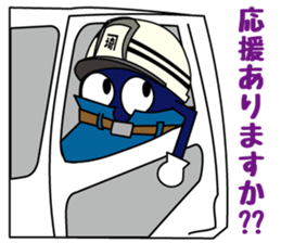 Saitama Formwork Construction Co., Ltd. sticker #15781234