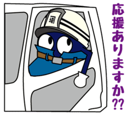 Saitama Formwork Construction Co., Ltd. sticker #15781234