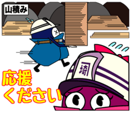 Saitama Formwork Construction Co., Ltd. sticker #15781235