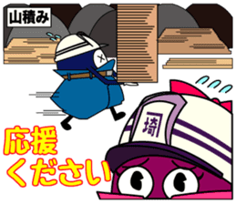 Saitama Formwork Construction Co., Ltd. sticker #15781235