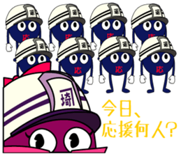 Saitama Formwork Construction Co., Ltd. sticker #15781237