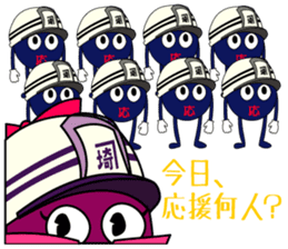 Saitama Formwork Construction Co., Ltd. sticker #15781237