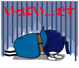 Saitama Formwork Construction Co., Ltd. sticker #15781240