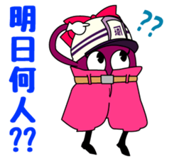 Saitama Formwork Construction Co., Ltd. sticker #15781241