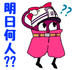 Saitama Formwork Construction Co., Ltd. sticker #15781241