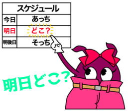 Saitama Formwork Construction Co., Ltd. sticker #15781242