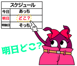 Saitama Formwork Construction Co., Ltd. sticker #15781242